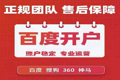 百度推广公司——广告投放的优秀实践